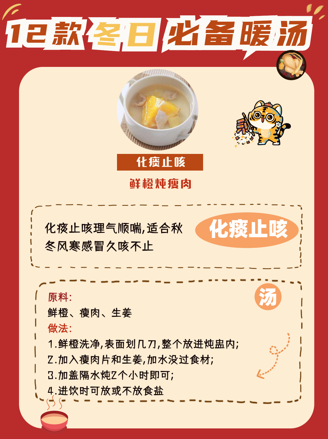 1645148554101514.jpg 公眾號2.9-4.jpg