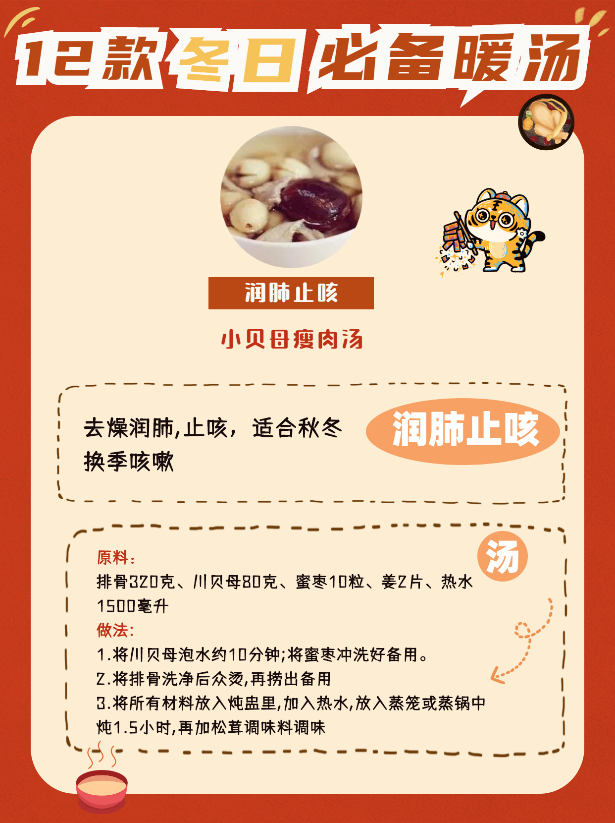 1645148568182543.jpg 公眾號2.9-5.jpg