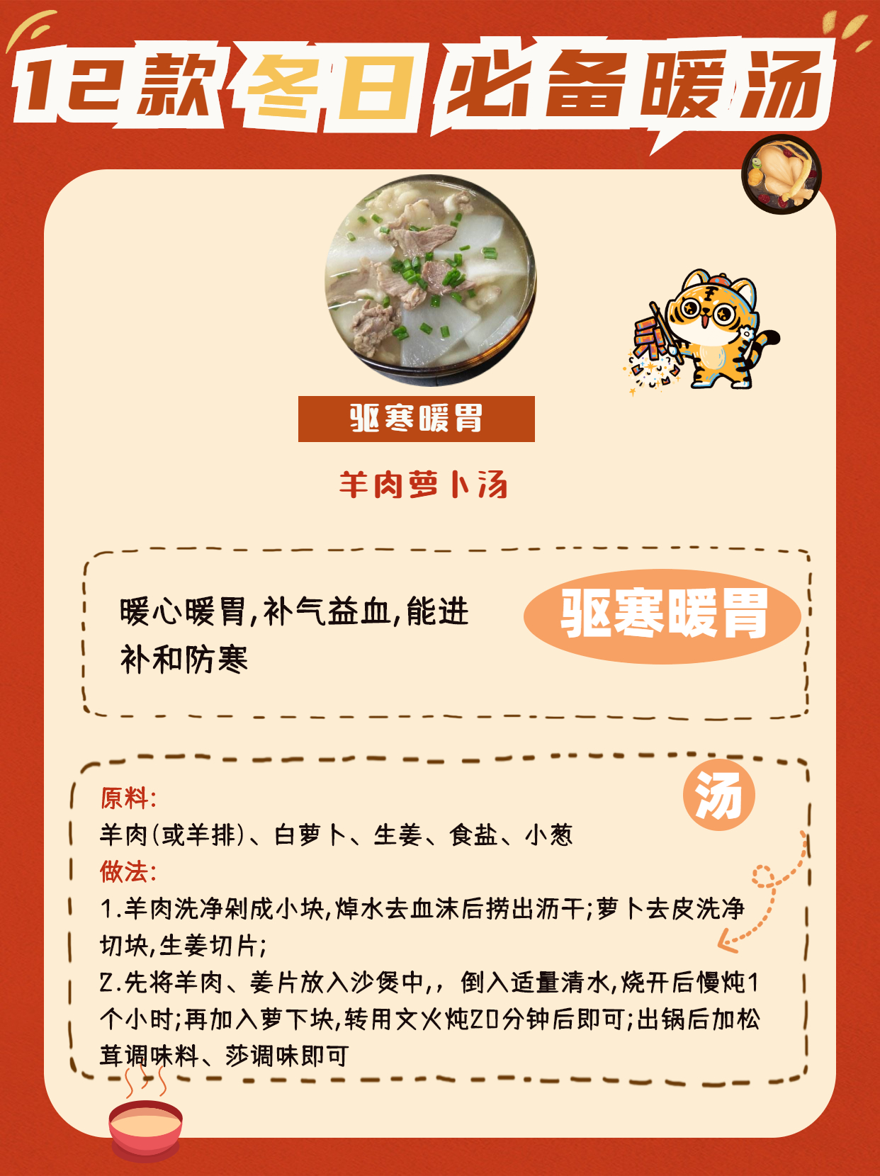 1645148694193713.jpg 公眾號2.9-12.jpg